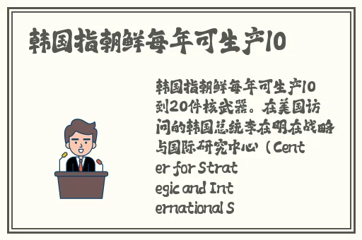 数学课代表穿蘑菇
